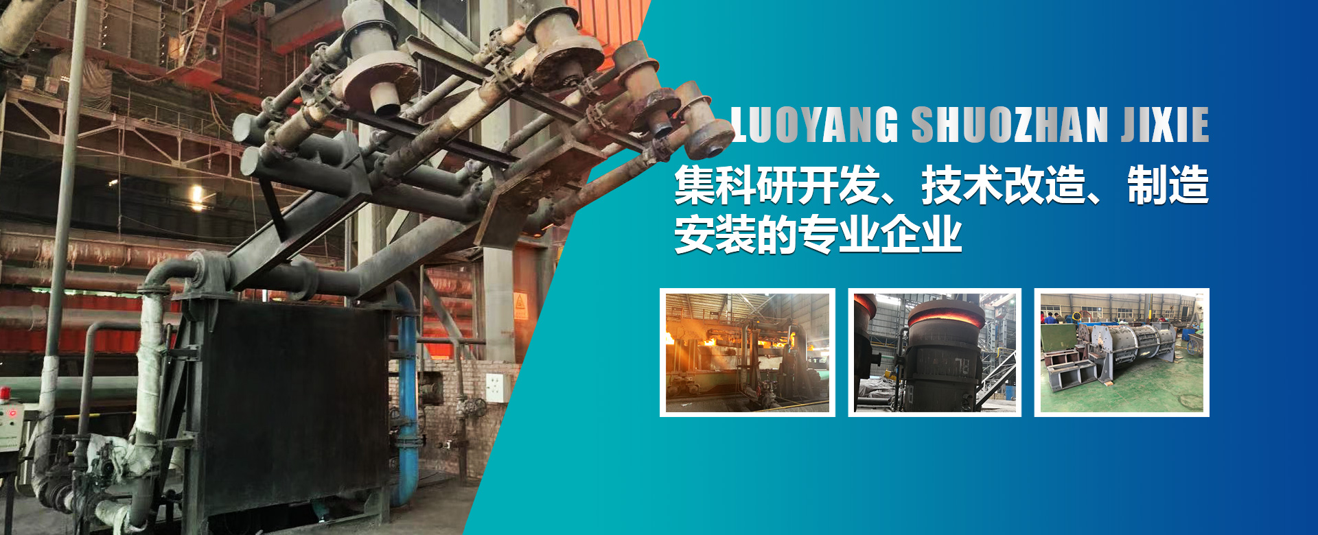 烘烤器是鋼鐵廠生產的必須設備，也是鋼鐵生產過程中能耗較大的設備